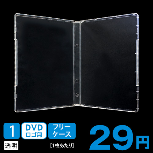 TT-014 フリートールケース