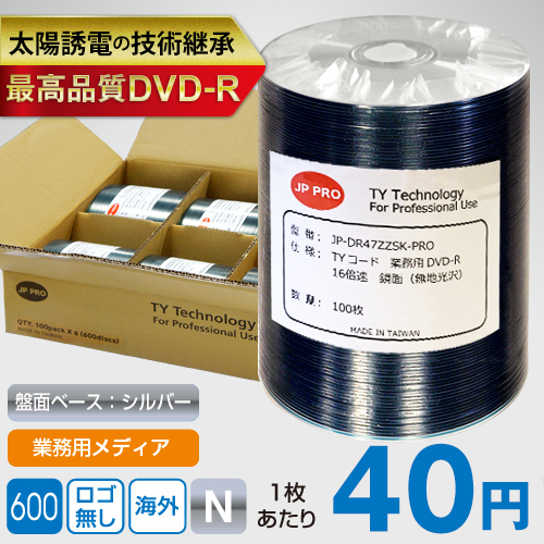TYコード JP-PRO DVD-R 無地光沢 (銀盤) 業務用ノーマル / 100枚ラップ 