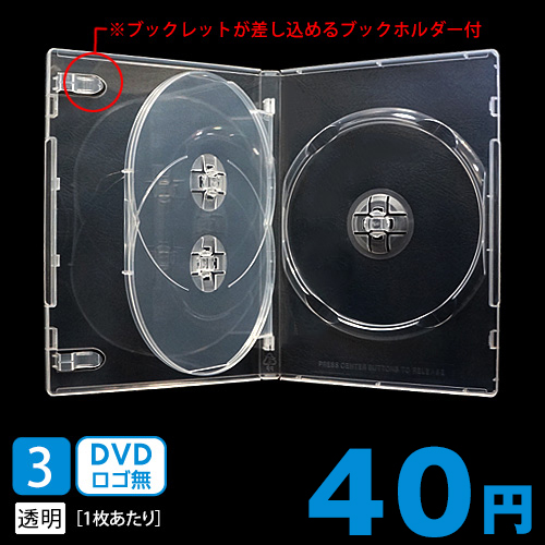 Dvd Cdケース 株式会社協和産業