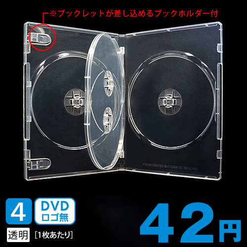SS-023 トールケース