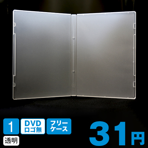 SS-055 フリートールケース