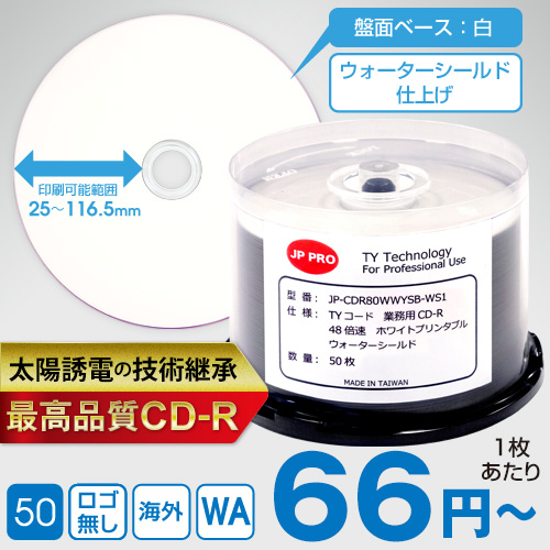 TYコード JP-PRO CD-R ウォーターシールド / 50枚スピンドル / 48倍速