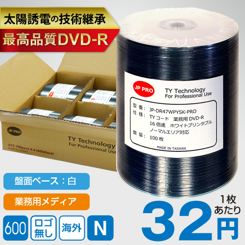 TYコード JP-PRO DVD-R 業務用ノーマル / 100枚ラップ巻600枚入 / 4.7GB / 16倍速