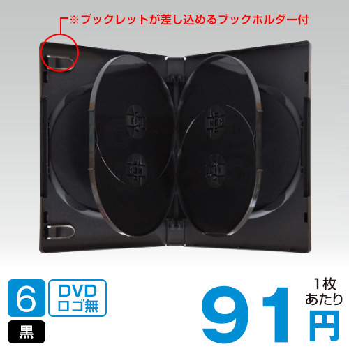 SS-012 トールケース