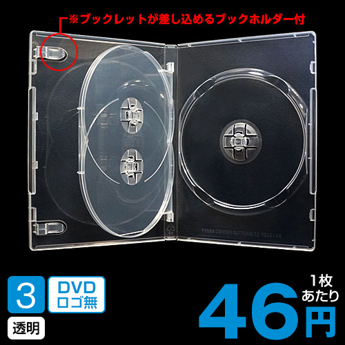 CDプレス・DVDプレス｜信頼の協和産業のCD/DVDプレス