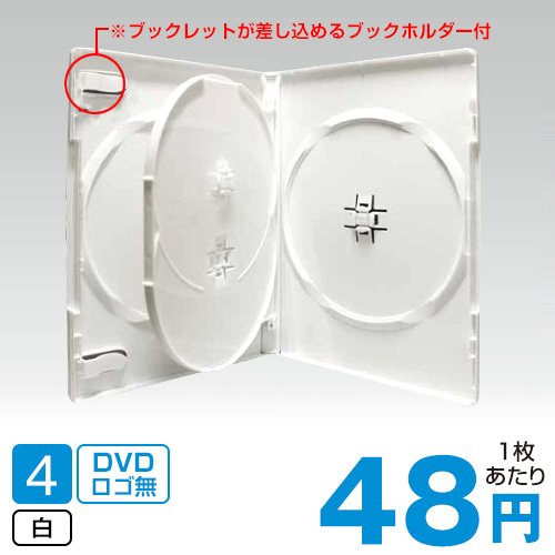Dvd Cdケース 株式会社協和産業