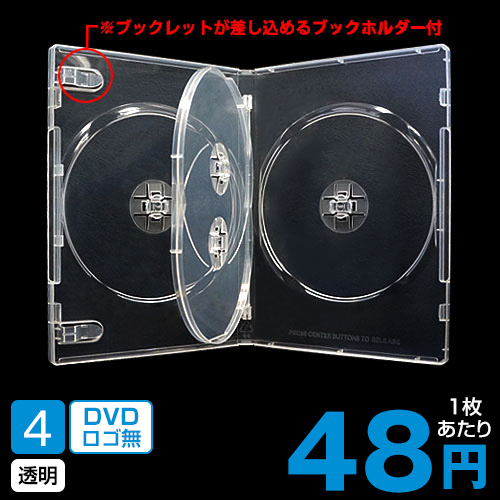 SS-023 トールケース