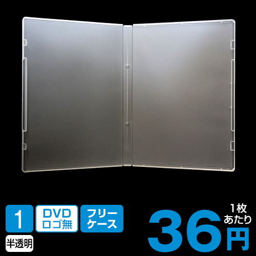 SS-055 フリートールケース