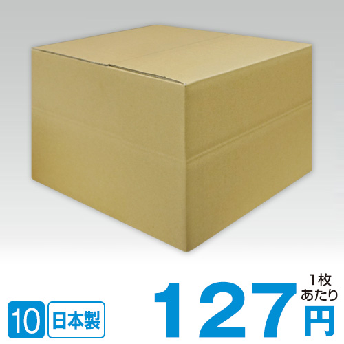 SW-G 日本製 梱包作業用ダンボール / トールケース100枚収納用 / 10枚セット