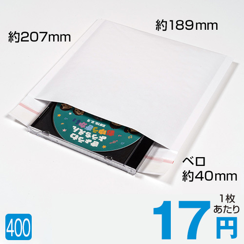 ZP-001 クッション封筒 CD対応 / 400枚入